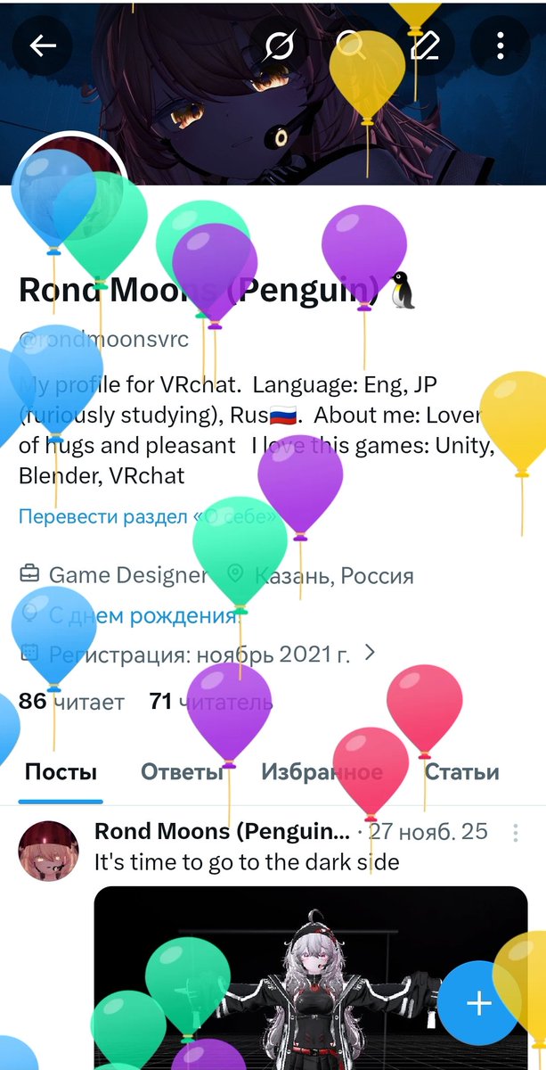 Rond Moons (Penguin)🐧 (@rondmoonsvrc) / Posts / X
