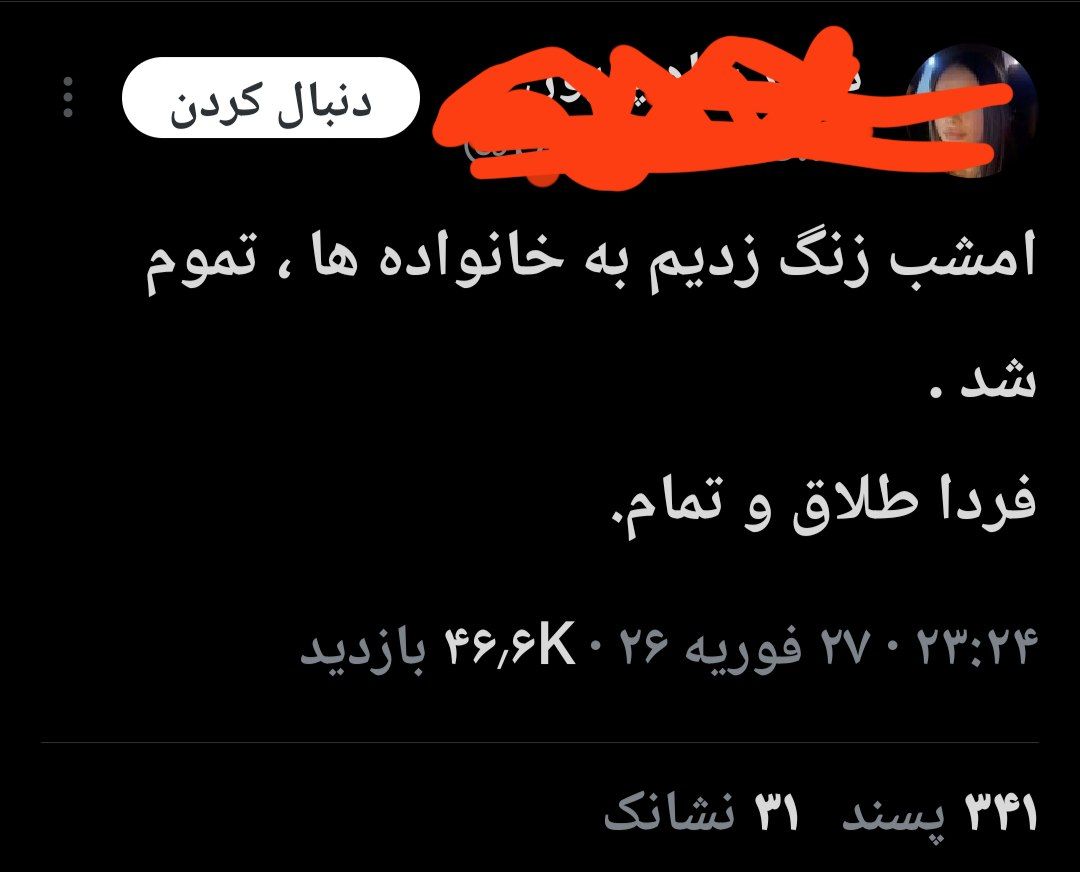 فضای نخبگانی توئیتر شده دفتر خاطرات یه عده گدای توجه...
افسوس!