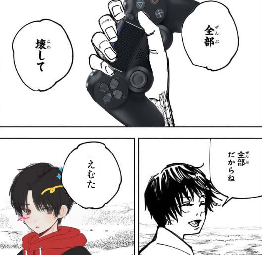 初心者のM tweet media