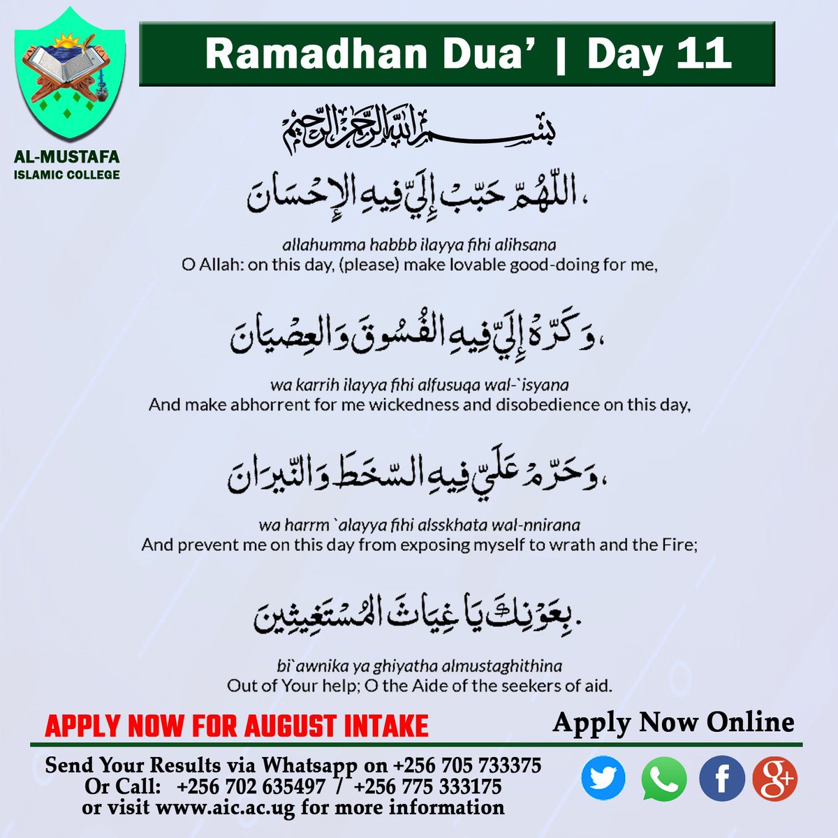 O Allah ,on this day (please) make lovable good-doing for me.🙏
Ramadhan Day 11.
#RamadanMubarak 🌹