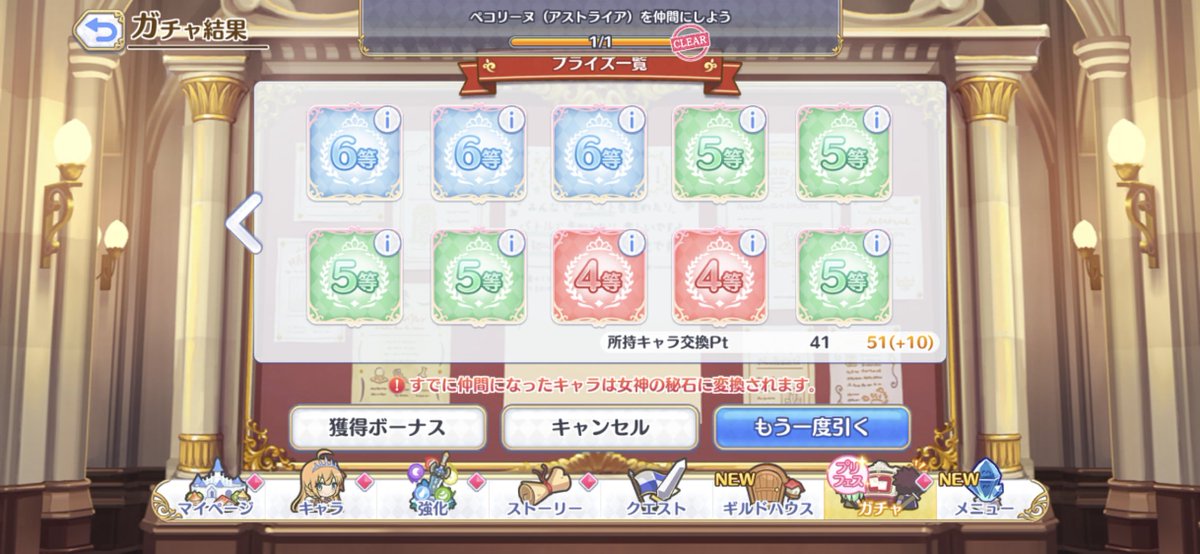 ありー tweet media