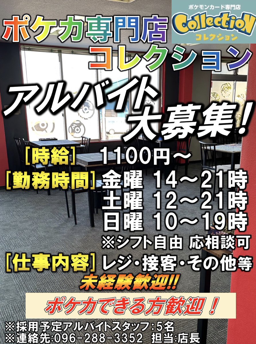 本日13時開店！ 開店より 🆕8000円オリパ🆕 🆕7000円BOXニブイチオリパ