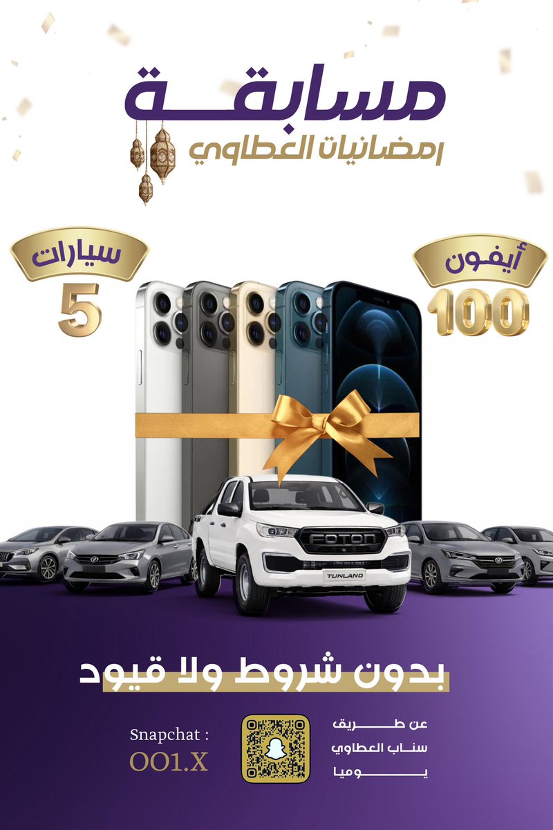 نمر الذيابي tweet media