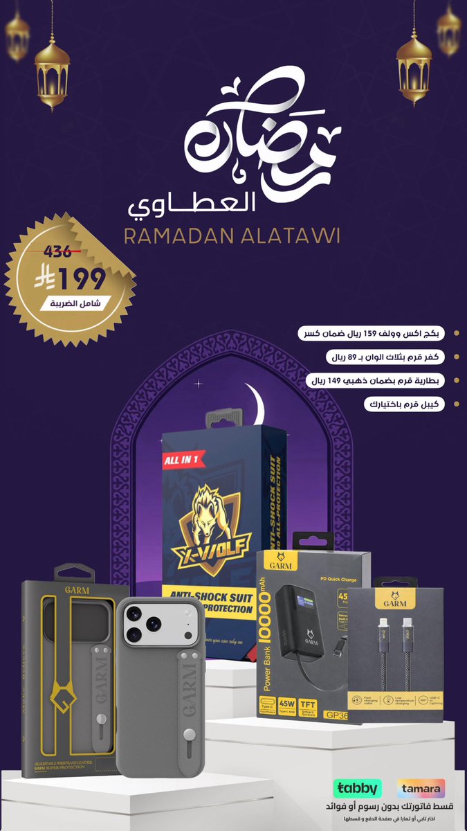 نمر الذيابي tweet media