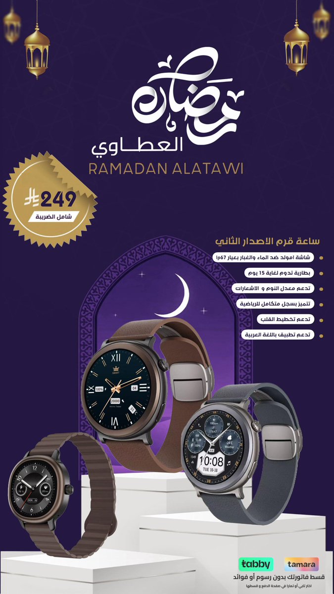 نمر الذيابي tweet media