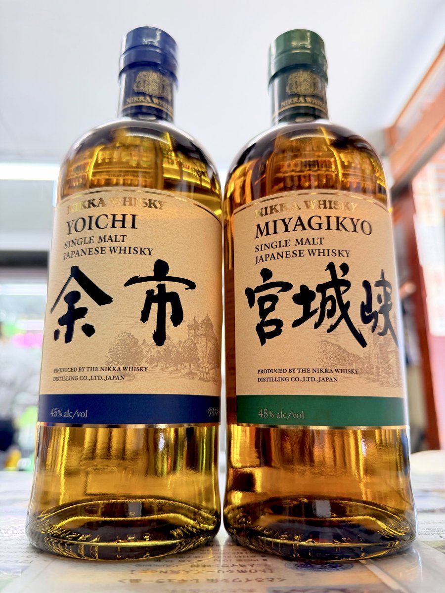 余市、宮城峡の新ラベル 入荷してます😁