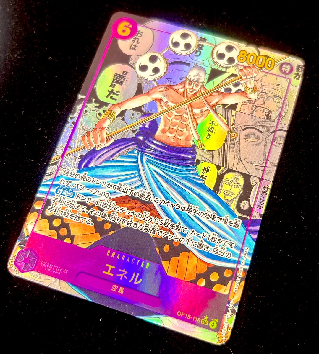 ⛩️⛩️#ワンピースカード⛩️⛩️ 旧弾コミパラもお安くなっちょり