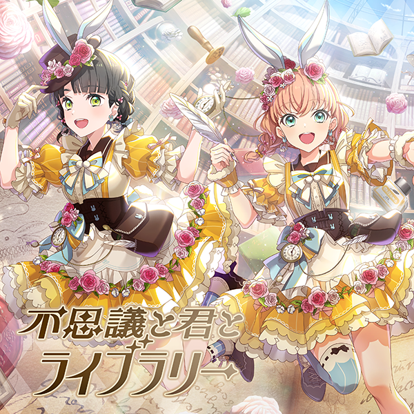 楡井希実 (@NozomiNirei) / Posts / X