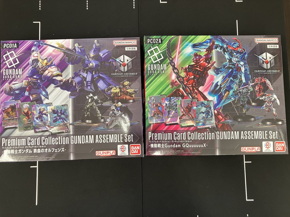 ⭐️#ガンダムカード⭐️ ー本日発売ー プレミアムカードコレクション