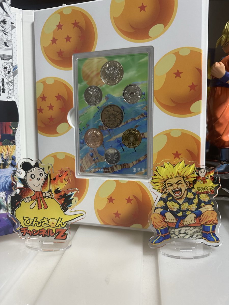 造幣局の貨幣セットと作ったアクリルが同時に届きました