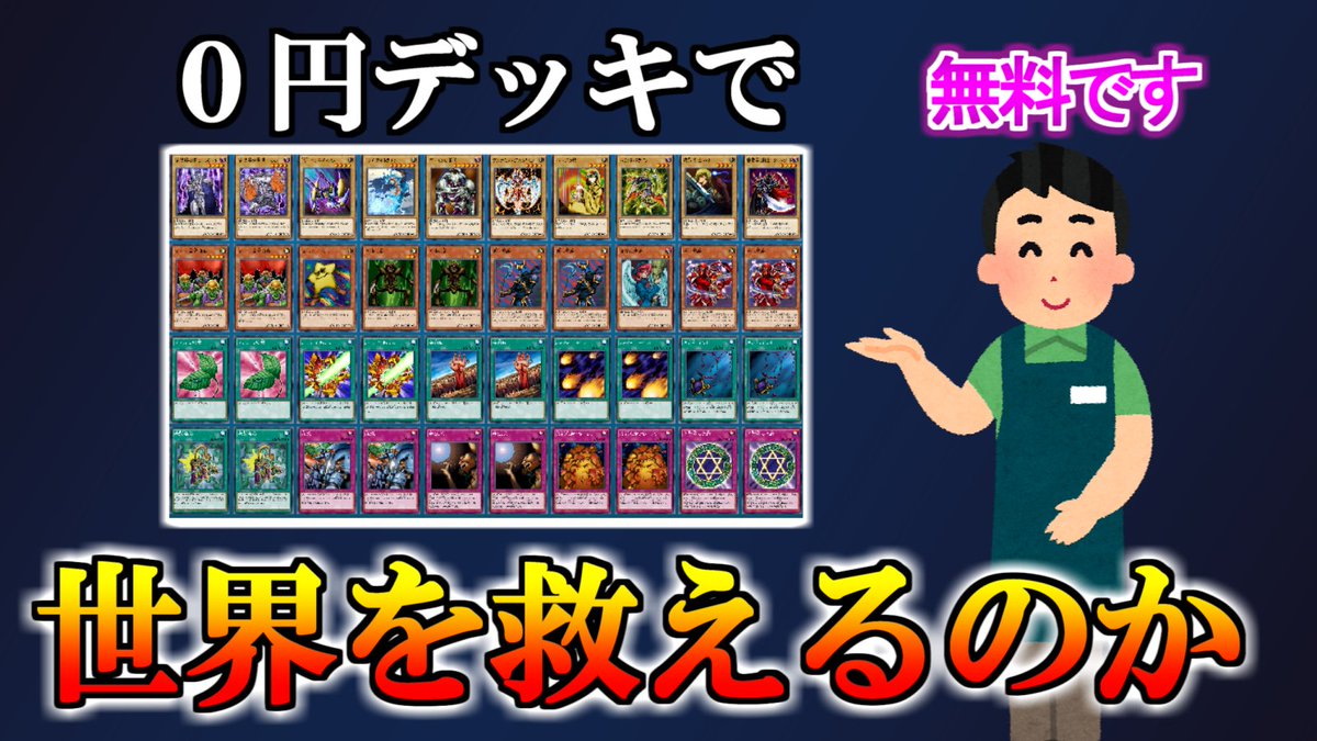 よっちー (@yotti_purinchan) / Posts / X