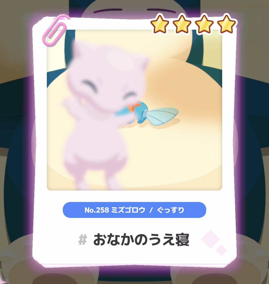てんのめぐみ tweet media