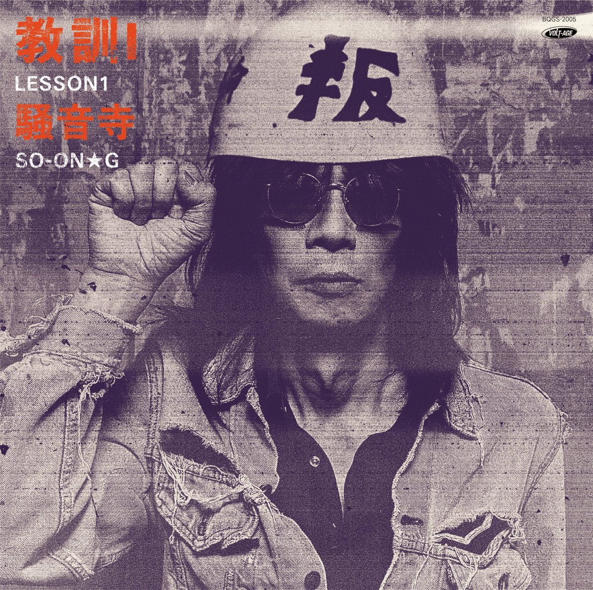 騒音寺 tweet media