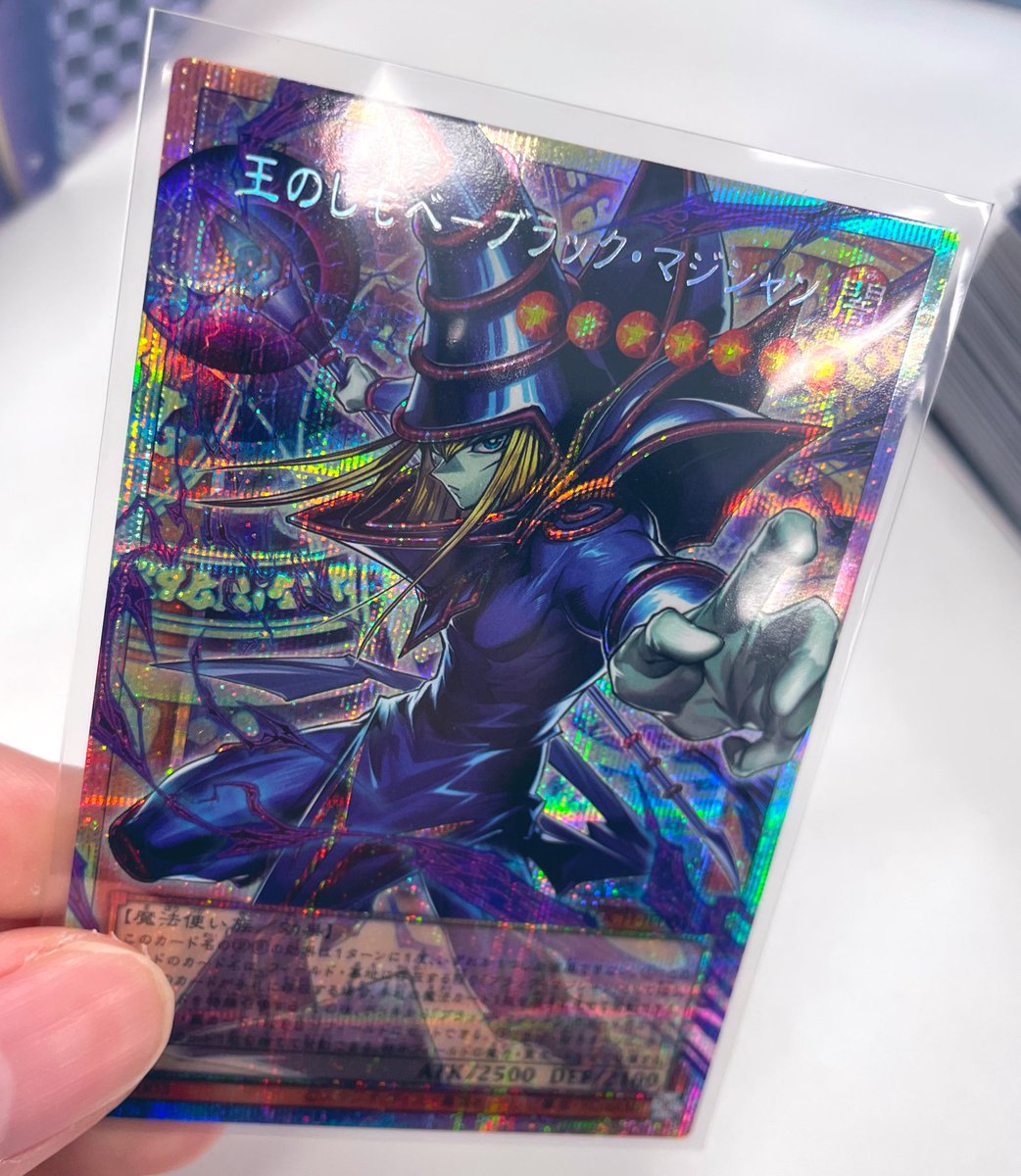 今日も勝ち。ブラックマジシャンカッコ良すぎだろ〜