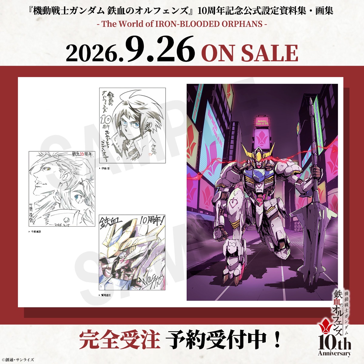 機動戦士ガンダム 鉄血のオルフェンズ (@g_tekketsu) / Highlights / X