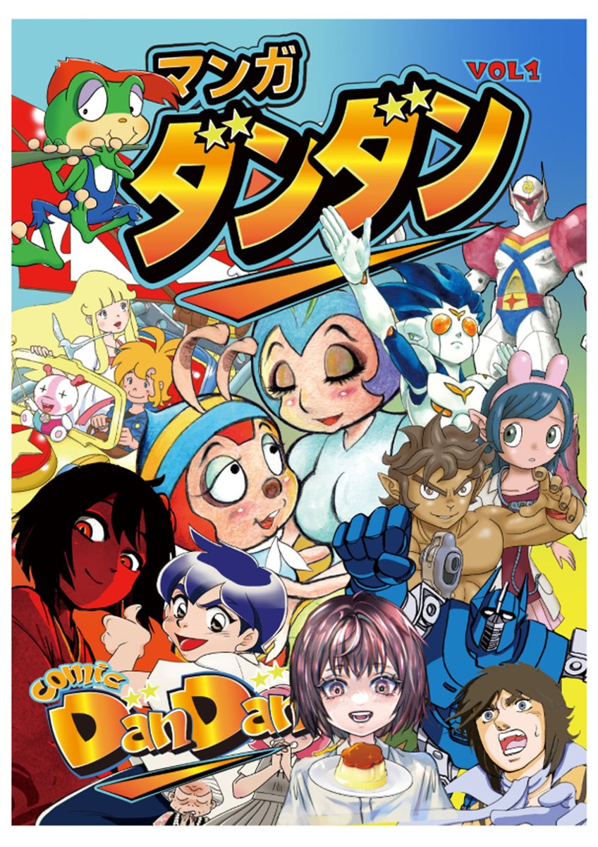 あさみさとるとみっちょんさん「娘ですが親の介護は致しません！」連載中 tweet media