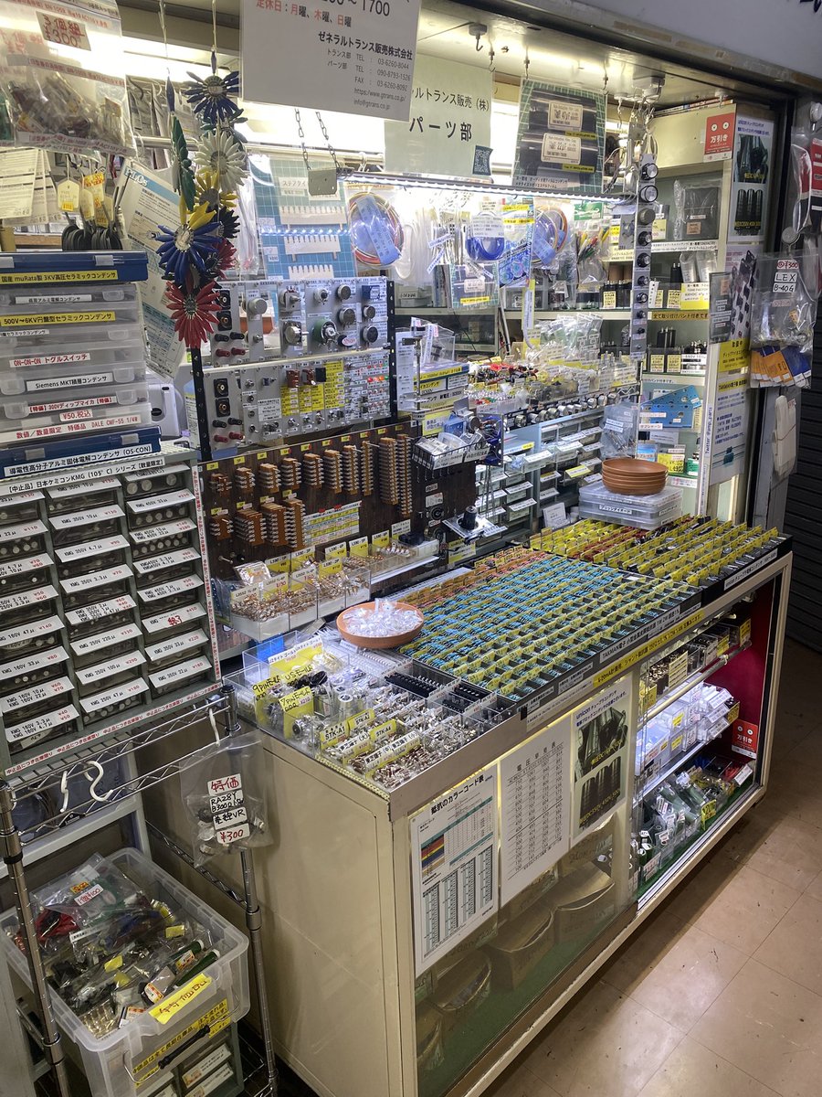 ゼネラルトランス販売（株）パーツ部は本日も爽やかに開店しております♪パナソニックECQPポリプロピレンフィルムコンデンサを発掘しましたので並べております。明日は我が身wwのパーツ屋を本日もよろしくお願いいたします🤲
