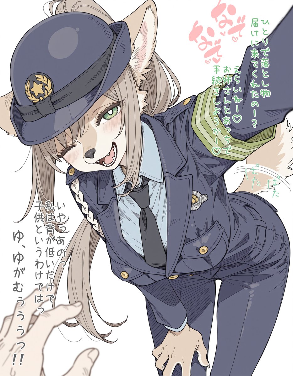 犬魔人 tweet media