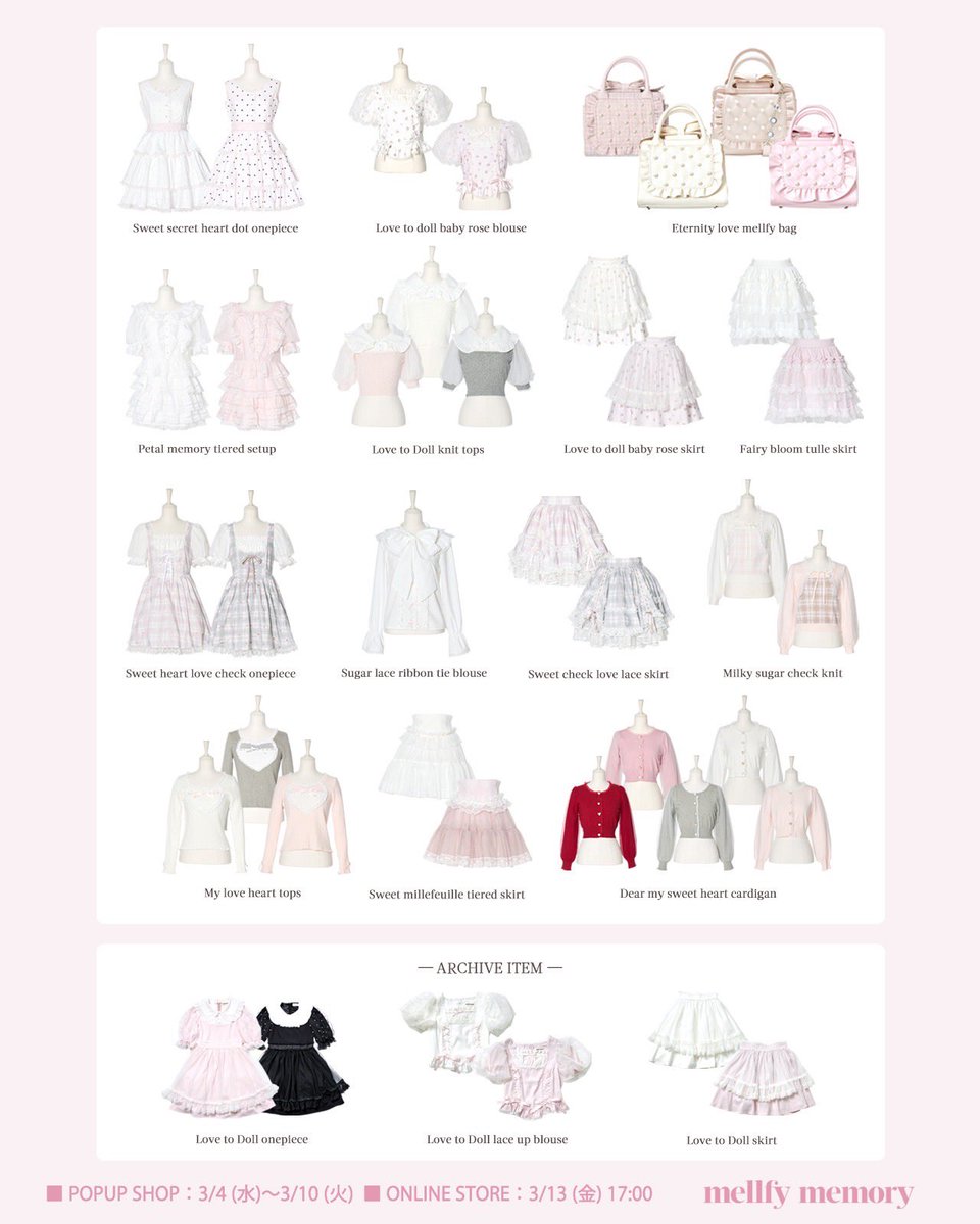 mellfy memory｜メルフィーメモリー (@mellfymemory) / Posts / X