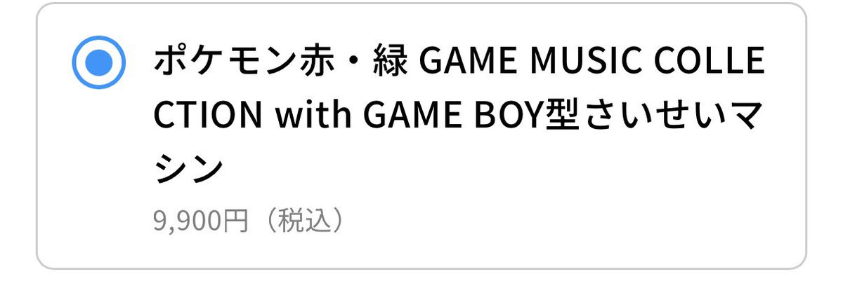できもこ tweet media