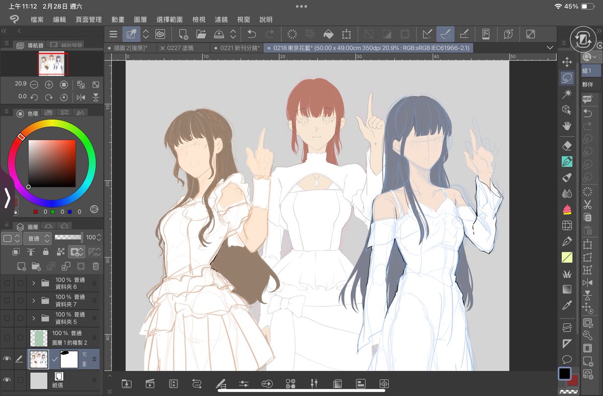 イラストを描いています٩( 'ω' )و もしよろしければ、ぜひご参加