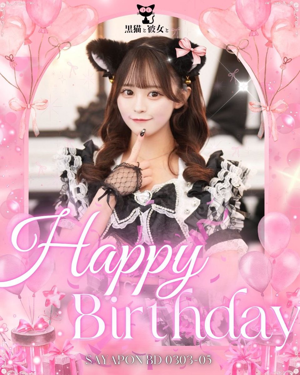 ♥のんちゃん様♥ のん (@nonshan_babywan) / Posts / X