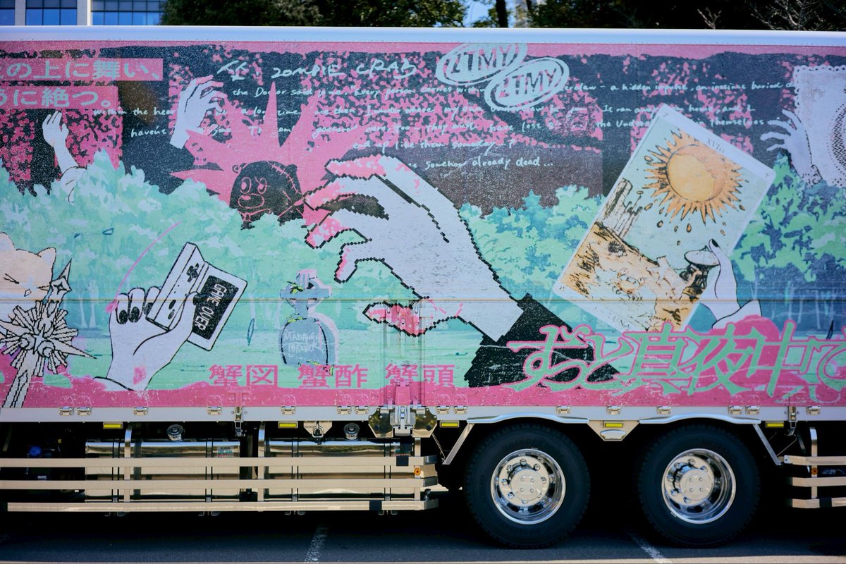 ずっと真夜中でいいのに｡(ｽﾀｯﾌ) (@zutomayo_staff) on X