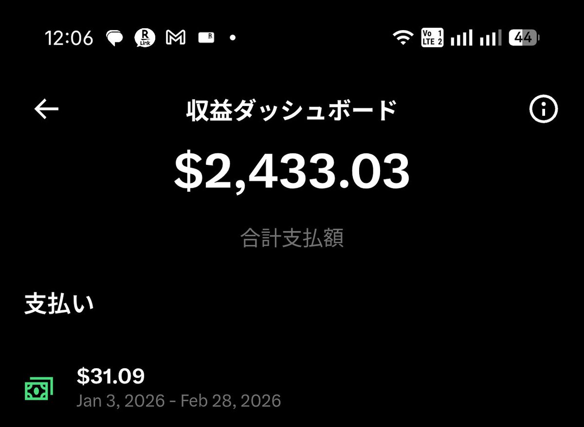 すーまん (@2525suman) / Posts / X