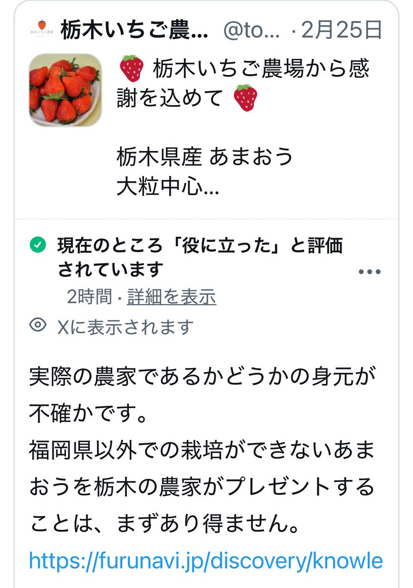 こう言う詐欺アカウントは凍れば良い。