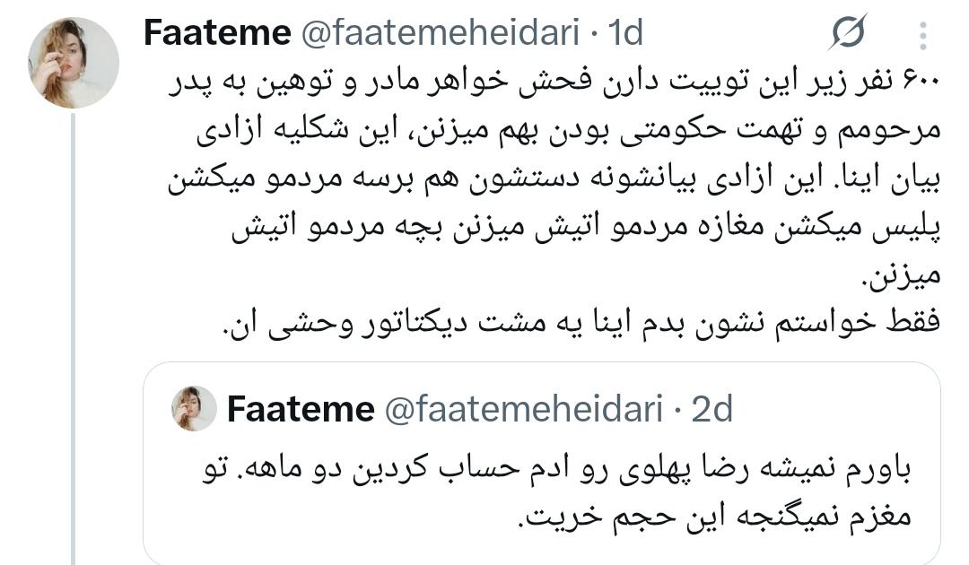 شـارلـین tweet media