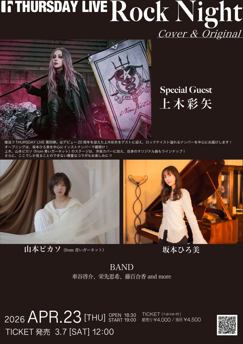 hillsパン工場(ヒルズパン工場) (@livehillspan) / Posts / X