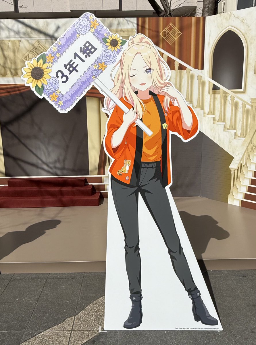 Post by こばやん on X: 3年1組