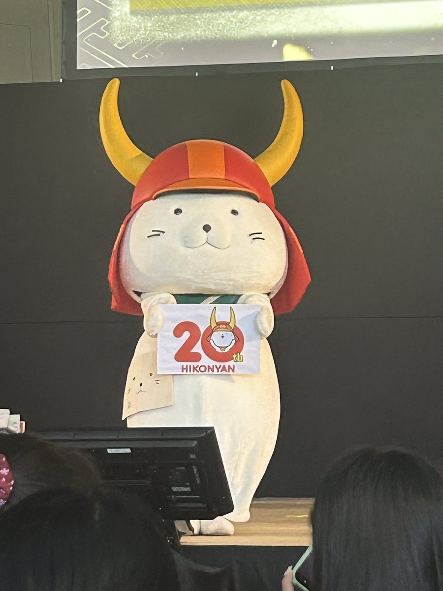 20周年おめでとう🎉🎂 #にっぽん城まつり2026 #ひこにゃん