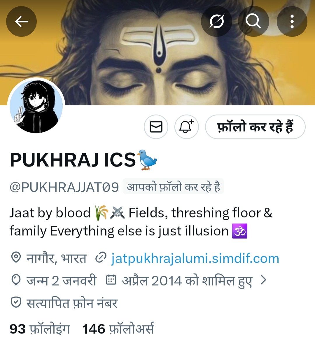 आप सभी से निवेदन है आप <a href="/PUKHRAJJAT09/">PUKHRAJ ICS🐦</a> 
इससे जूङे और मुझे वहा सपोर्ट करे अब शाम से मै वहा भी काम शुरू करूगा ।  पर यहा  मै अपनी पहचान के लिए बना रहूगा इसलिए यहा से दूरी ना बनाये ।
धन्यवाद आप सब का कृपया ज्यादा लोगो तक यह पोस्ट पहूचाकर मेरा हौसला बढाई ताकी मै वहा ब्लू चेकमार्क खरीद