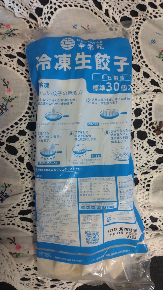 ＣＯＯＬＳ tweet media