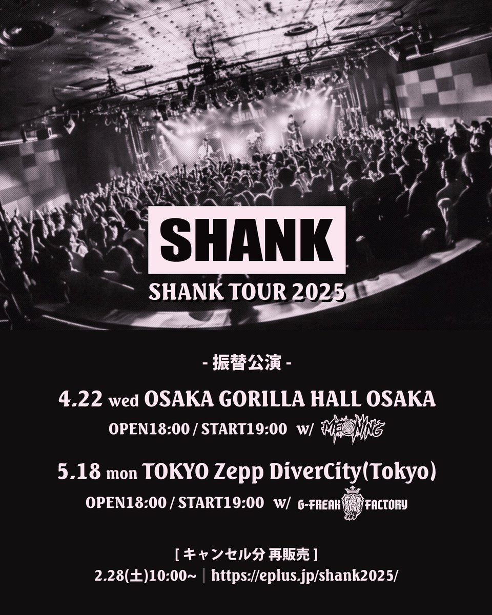 SHANK (@SHANK095) / Posts / X