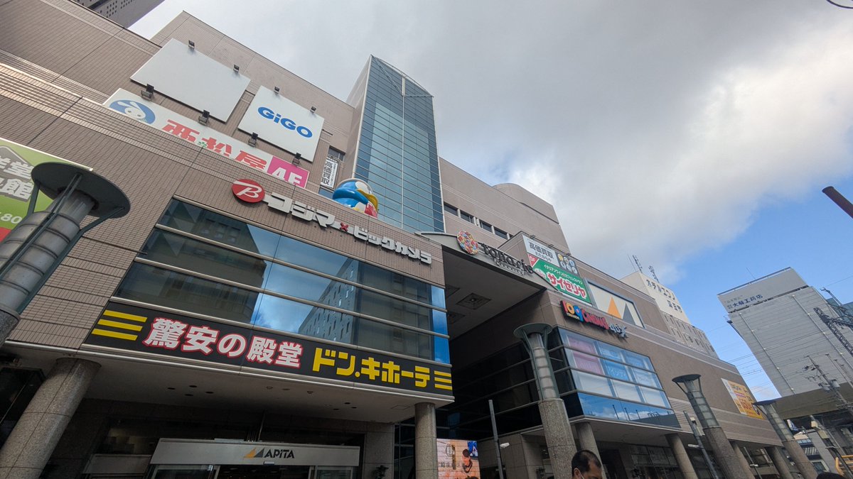 owari145lover's tweet photo. #いいねの数だけ行ったことあるユニーを説明付きであげる

ちょうど今ユニーに行ってるんですよ
どんと来てください！！！ https://t.co/lQ2FLqZx46