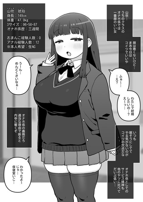 ファンサイト更新しました!
寝てる間にケツの穴使わせてくれる漫画です。 