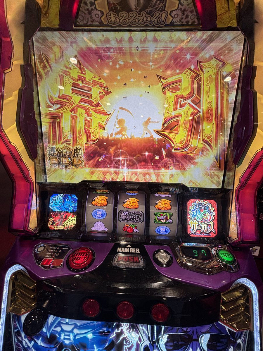 わぁぁぁぁ 今日300乗せ3回目ェL('ω')┘三└('ω')」 #GINGA #PR