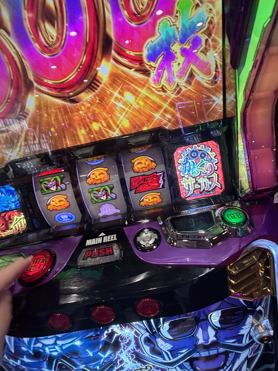 わぁぁぁぁ 今日300乗せ3回目ェL('ω')┘三└('ω')」 #GINGA #PR