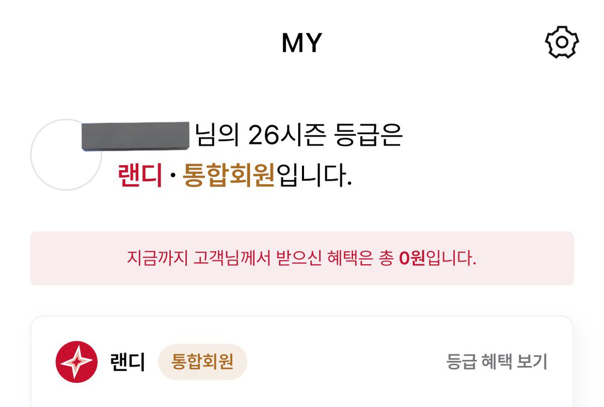 예.. 😖