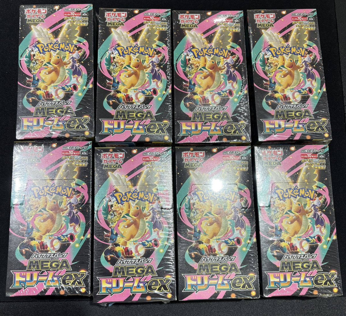 こちらのBOX買取させていただきました❗️ ✓MEGAドリームex 未開封BOX