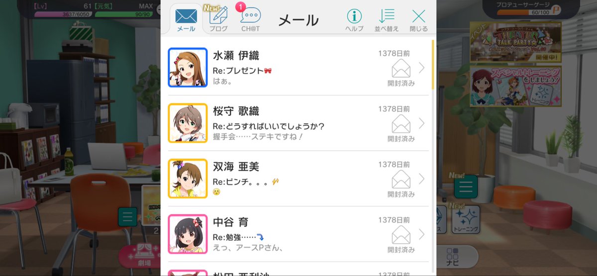 アース tweet media