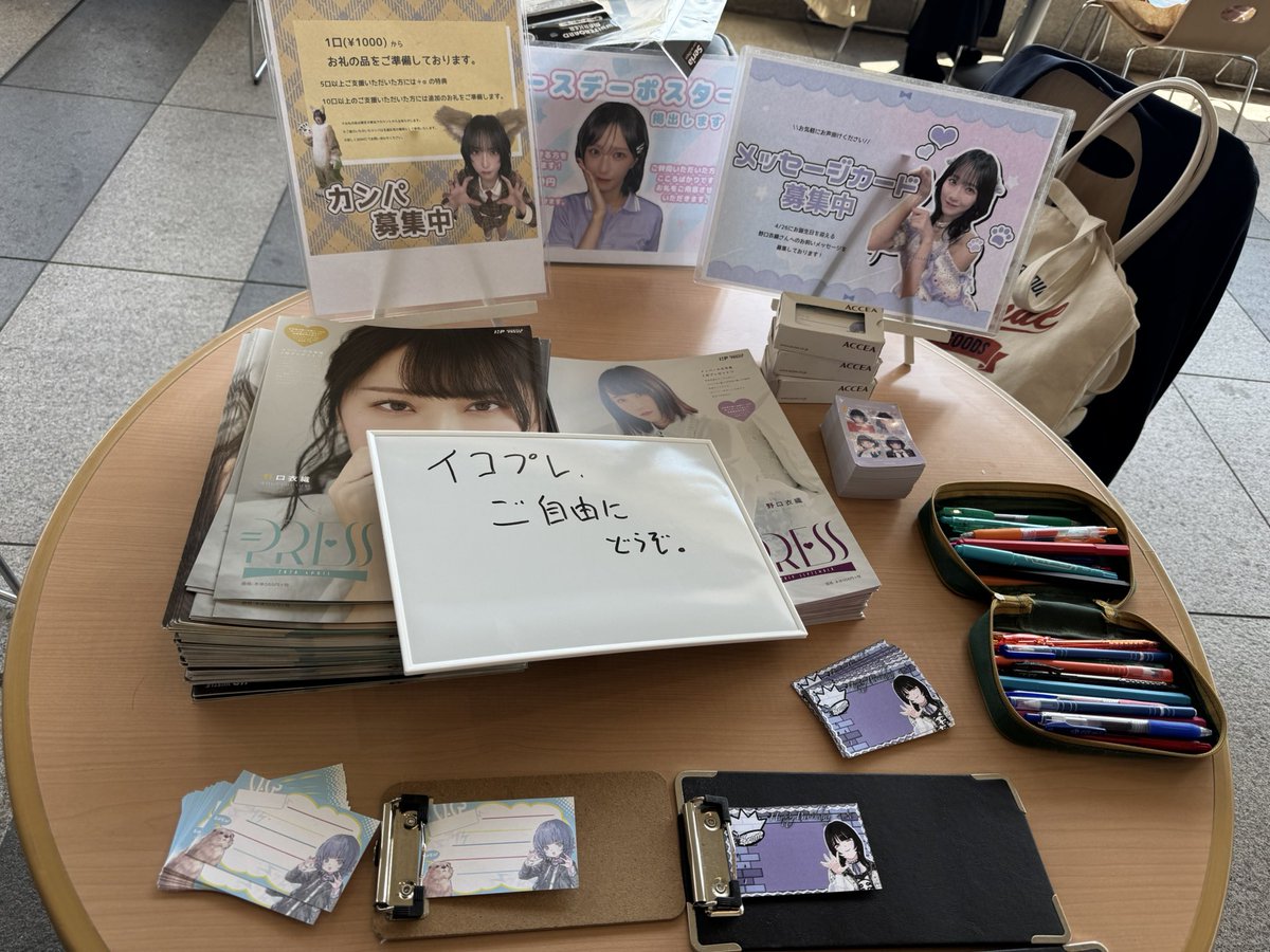 野口衣織生誕企画実行委員会2026 (@LOVE_IORI_BD) / Posts / X