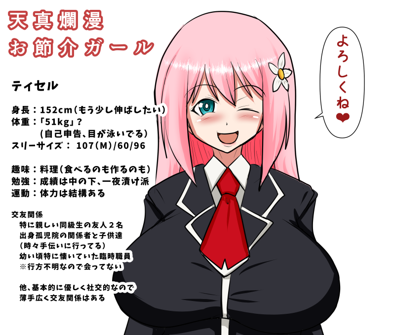 ちょっと遅いかもだけどダメになる前の様子も置いておきます('w`) 