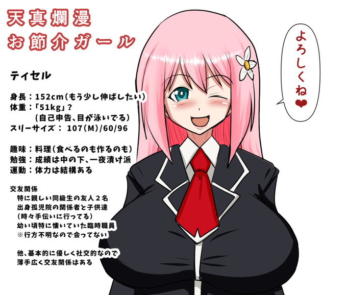 ちょっと遅いかもだけどダメになる前の様子も置いておきます('w`) 