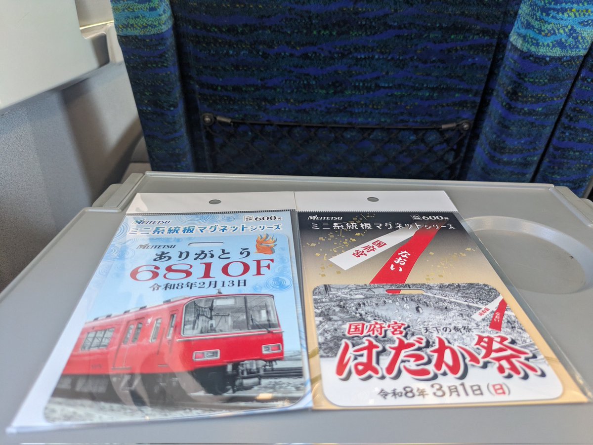 系統板マグネット 名鉄グッズ販売お疲れ様でした!!