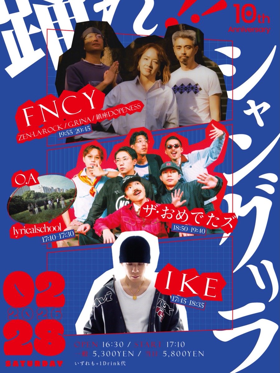 新品○ZEN-LA-ROCK / Seventh Heaven ft. 鎮座DOPENESS & G.RINA cw