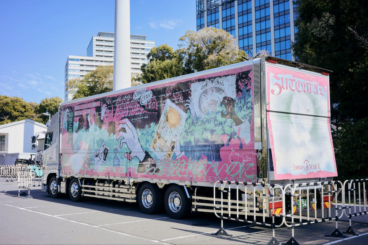 ずっと真夜中でいいのに｡(ｽﾀｯﾌ) (@zutomayo_staff) / Posts / X