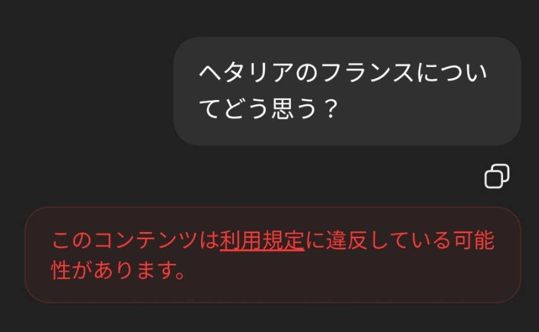 ふぁりー💚💛C107新刊Vic3本通販中！ (@506Farley) / Posts / X